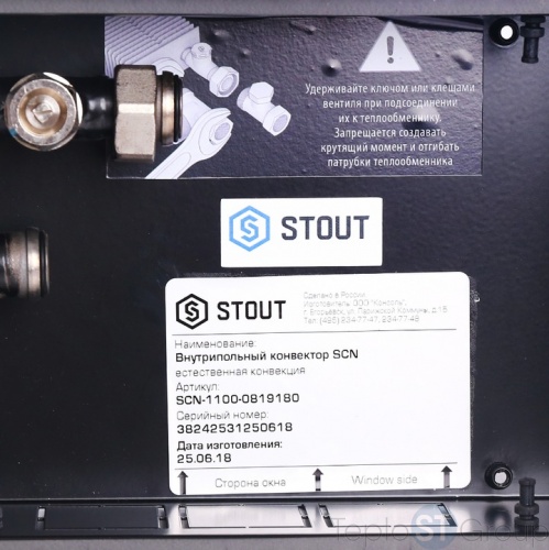 Конвектор внутрипольный SCN 80.190.1800 (Решётка роликовая, анодированный алюминий) - STOUT фото 9